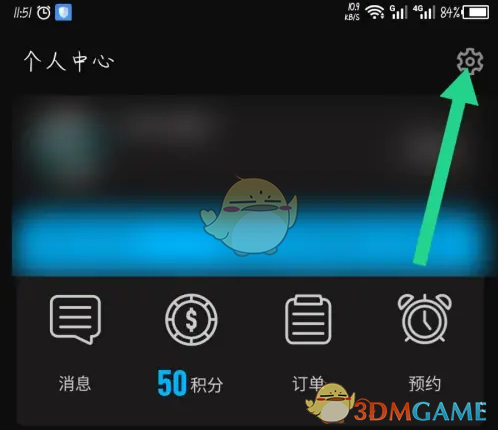 正在现场APP换绑手机号的详细步骤与注意事项