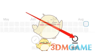 潮汐App声音卡开通全攻略