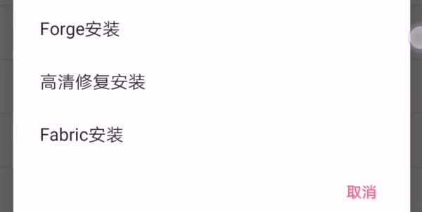 澪ultimate装模组全攻略