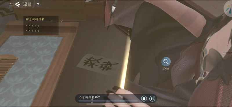 浮生忆玲珑第三章凤与时卧室线索攻略