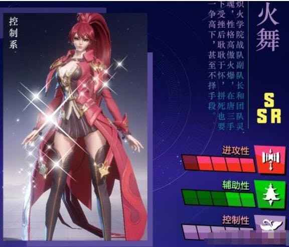 焱与火舞：斗罗大陆魂师对决中如何做出最佳选择