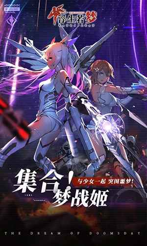 浮生若梦礼包码分享汇总及领取指南