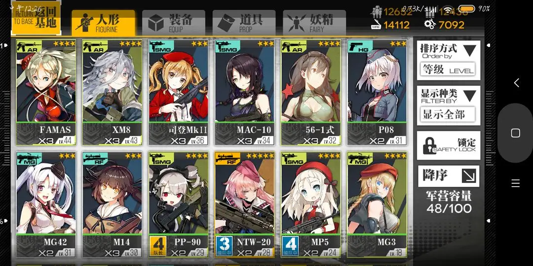 梯队预设的实用技巧与使用限制