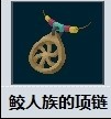 潜水员戴夫护符全攻略：获取方法与效果详解