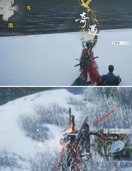燕云十六声金刚撅获取流程攻略一览