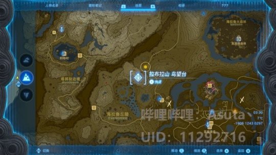 王国之泪大师剑获取全攻略：地点、步骤与修复方法