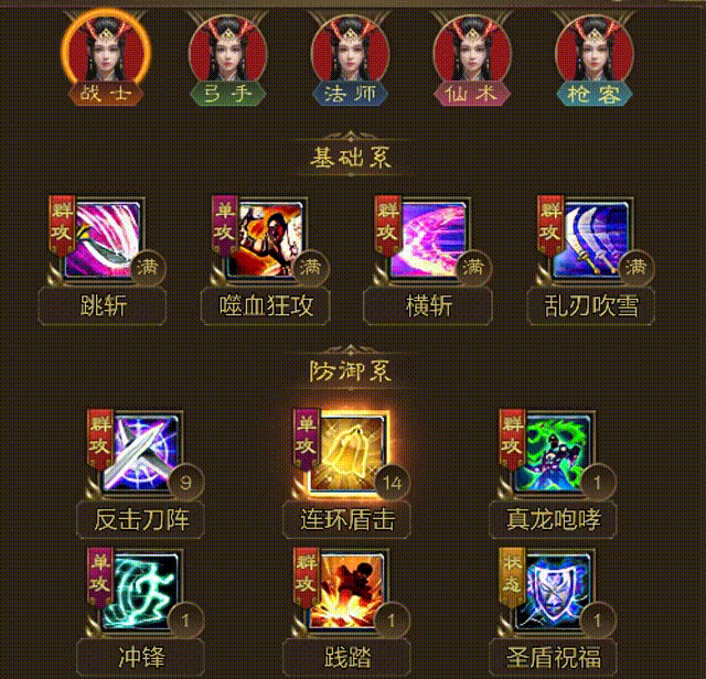 王者征途冰霜法师核心玩法与阵容搭配指南