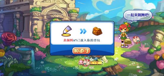洛克王国春意留影活动全攻略：时间、地点、玩法及奖励详解
