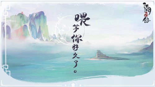 江湖悠悠武学怎么进阶-武学进阶攻略