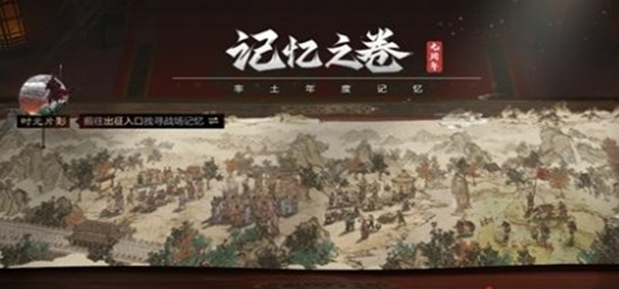 率土之滨九周年庆典：老友记的狂欢，精彩活动与丰厚福利一览