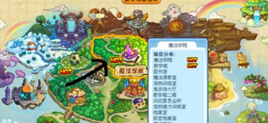 洛克王国万神殿位置攻略：带你轻松找到魔法学院内的神秘入口