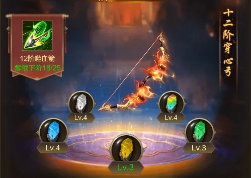 王者征途陷阱弓的奇妙玩法与搭配技巧