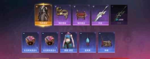 永劫无间手游双排阵容怎么玩才爽？
