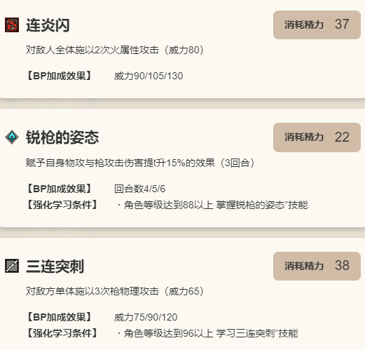 歧路旅人大陆的霸者诺亚到底值不值得推荐