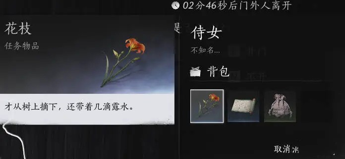 燕云十六声夜宿迷影：100%识别好人的详细方法