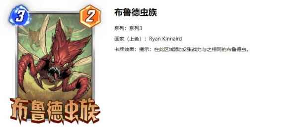 漫威终极逆转银河冲浪者卡组玩法详解