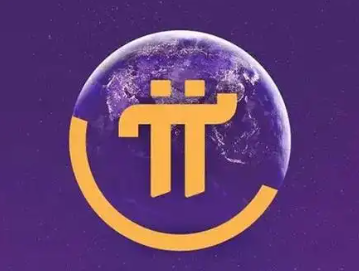 派币主网上线：Pi币正式登陆欧易，开启主流市场新篇章