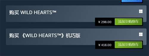 狂野之心Steam上线后能和主机一起玩吗