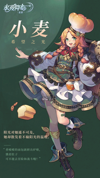 永夜降临复苏强力角色怎么选：2025年最强角色推荐与选择指南