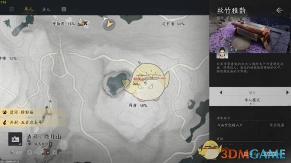 燕云十六声乐器获取全攻略：如何一步步拿到所有乐器