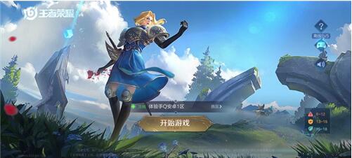 王者荣耀体验服资格全攻略：申请、使用与常见问题解答