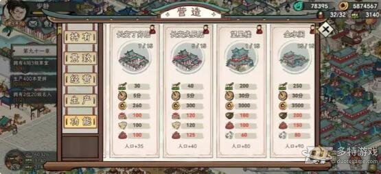 画唐建筑类型汇总-画唐建筑作用有哪些