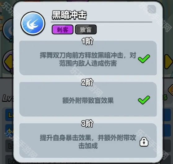 百炼英雄波斯王子培养全攻略