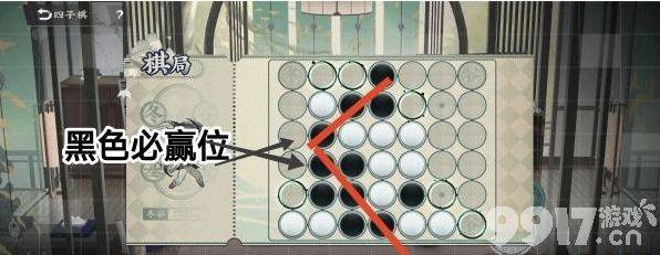 物华弥新四子棋普通局攻略：轻松上手，掌握核心技巧