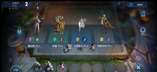 王者模拟战等级与人口：突破限制，高效升级攻略