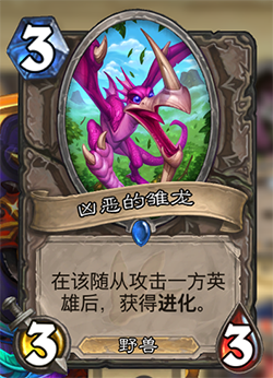 病龙牧卡组深度解析：核心卡牌与构筑思路全解析