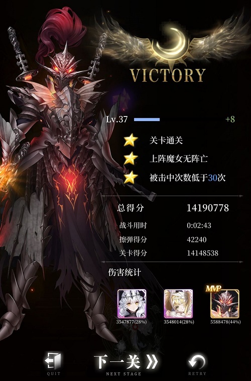 爆裂魔女7-3三星通关心得分享：掌握弹幕节奏，轻松突破难关