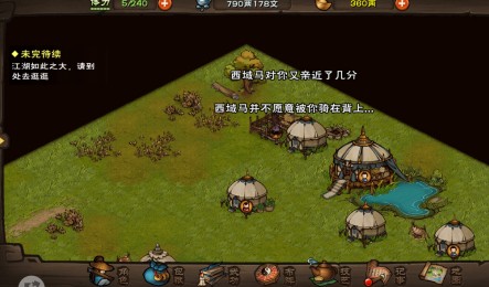 烟雨江湖走失的绵羊完整攻略：塞北支线任务详解与隐藏宝箱地图