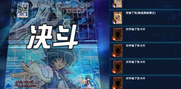游戏王决斗链接如何获得决斗王奖励