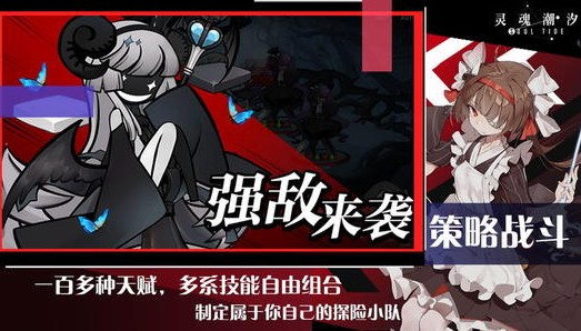 灵魂潮汐蕴灵获取指南：途径、价值与策略