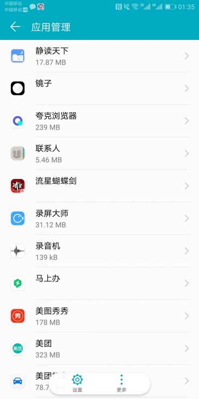 流星蝴蝶剑手游加载卡住怎么办？卡在加载页进不去？
