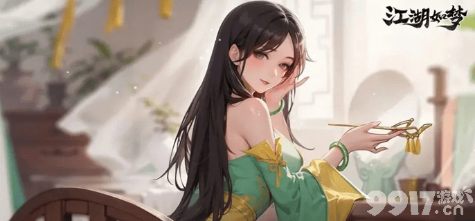 江湖如梦许缁衣角色养成全攻略