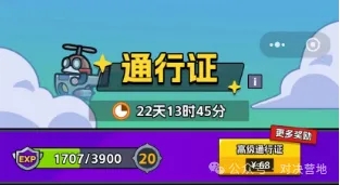 王者对决氪金优先买什么