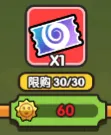 次神光之觉醒活动商店兑换优先级与策略指南