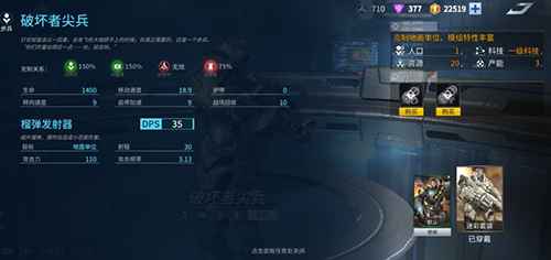 流派玩法及阵容搭配介绍
