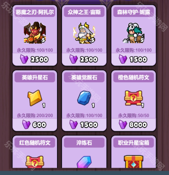 百炼英雄魔法盛典活动商店优先兑换指南：升星石与觉醒石是关键