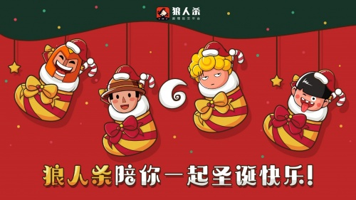 狼人杀策略与心得：从新手到高手