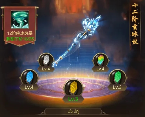 王者征途冰霜法师核心玩法与阵容搭配指南