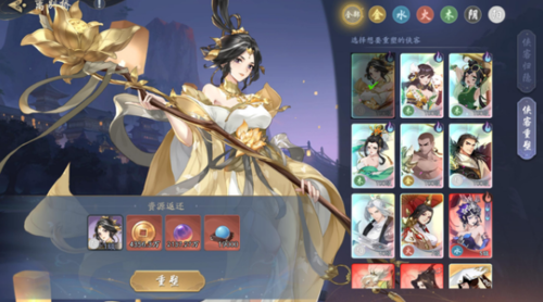 武林闲侠远程输出阵容怎么搭才靠谱