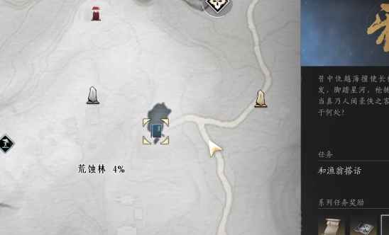 燕云十六声大轻功飒沓流星的获取方法详解