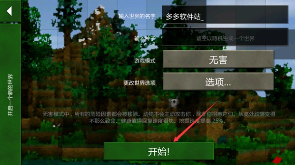 生存战争最新版2.4：荒岛求生全攻略与游戏特色详解