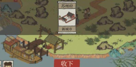 江南百景图城市数量揭秘：当前版本6城全解析及新场景开放期待