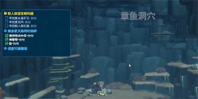 潜水员戴夫调查可疑珊瑚任务全流程详解