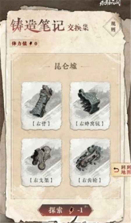 永劫无间沈妙上线指南：获取方法与英雄介绍