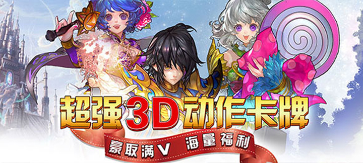 王者永恒星耀版：异界魂师养成记——上线福利丰厚，轻松开启冒险之旅