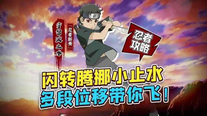 止水大招使用技巧与连招心得分享